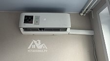 Установить кондиционер