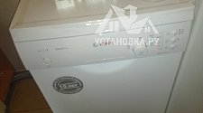 Установить посудомоечную машину в Москве