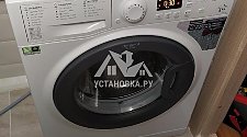 Установить на подготовленное место в ванной комнате стиральную машину Hotpoint Ariston