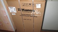 Подключить стиральную машину Hansa WHC 1453 BL