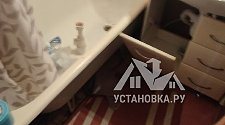 Заказ № 181031