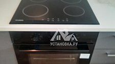 Установить/подключить стиральную машину
