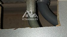 Работа