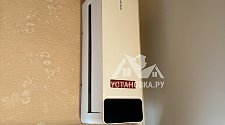 Установить кондиционер 7000-9000