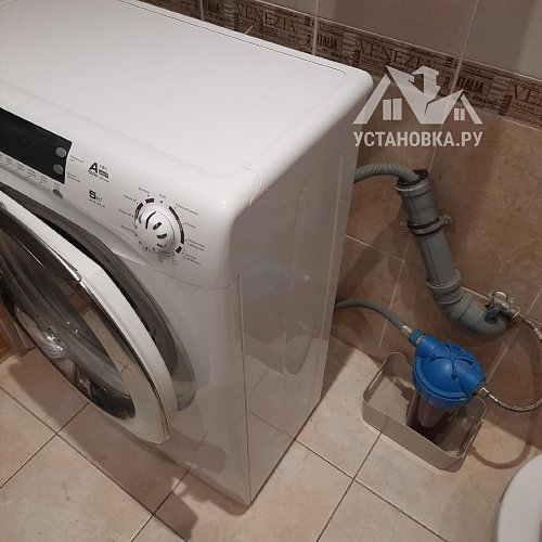 Установить стиральную машину