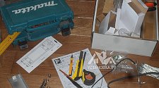 Установить шинную систему освещения Set Togo