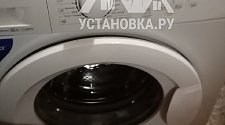 Установить стиральную машину