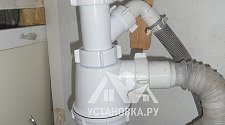Установить отдельностоящую стиральную машинку Beko 