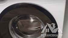 Установить стиральную машину