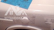 Установить стиральную машинку BEKO WKB 51001 M