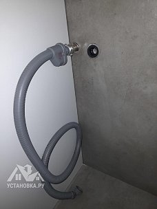 Установить/подключить стиральную машину
