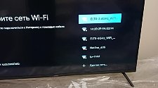 Настроить телевизор
