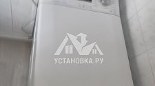 Установить/подключить стиральную машину