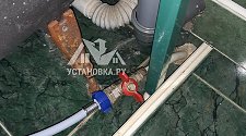 Установить стиральную машину