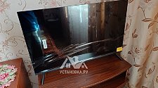 Работа