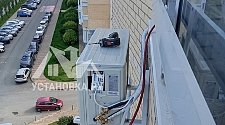 Работа