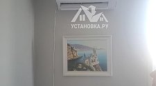 Установить кондиционер