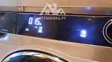 Установить стиральную машину