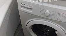 Установить стиральную машину