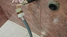 Установить/подключить стиральную машину
