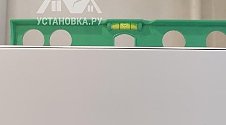 Установить стиральную машину