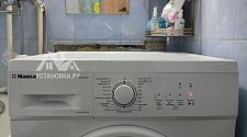 Установить новую стиральную машину Hansa WHB 10381