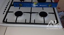 Установка газовой плиты Gefest ( комбинированная) с электродуховкой