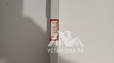 Установить стиральную машину