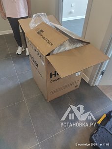 Установить стиральную машину
