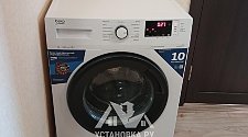 Установить/подключить стиральную машину