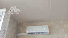Установить кондиционер