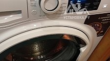 Установить стиральную машину