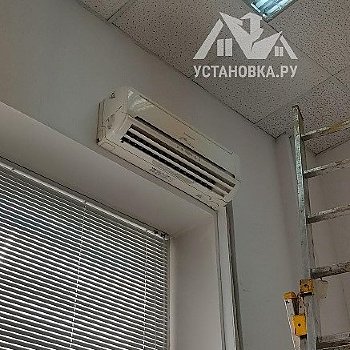 Установить новый кондиционер