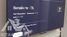 Повесить телевизор