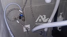 Установить и подключить стиральную машину