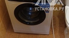 Установить стиральную машину