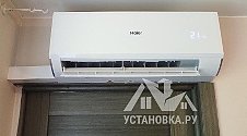 Установить кондиционер 7000-9000