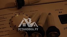 Установить стиральную машину