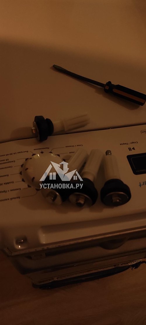 Установить стиральную машину