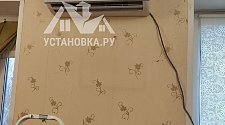 Установить кондиционер 11000-12000