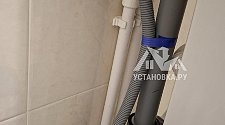 Заказ № 190339
