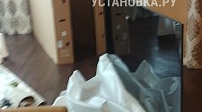 Работа