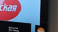 Установить/подвесить и настроить телевизор
