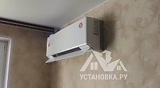 Установить кондиционер