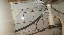 Установить отдельностоящую стиральную машину Bosch WFB 1602