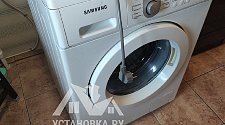 Установить стиральную машину