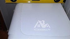 Установить стиральную машину