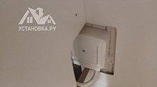 Заменить плиту