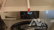 Установить стиральную машину