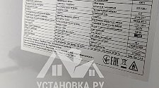 Заказ № 190697